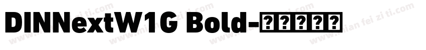 DINNextW1G Bold字体转换